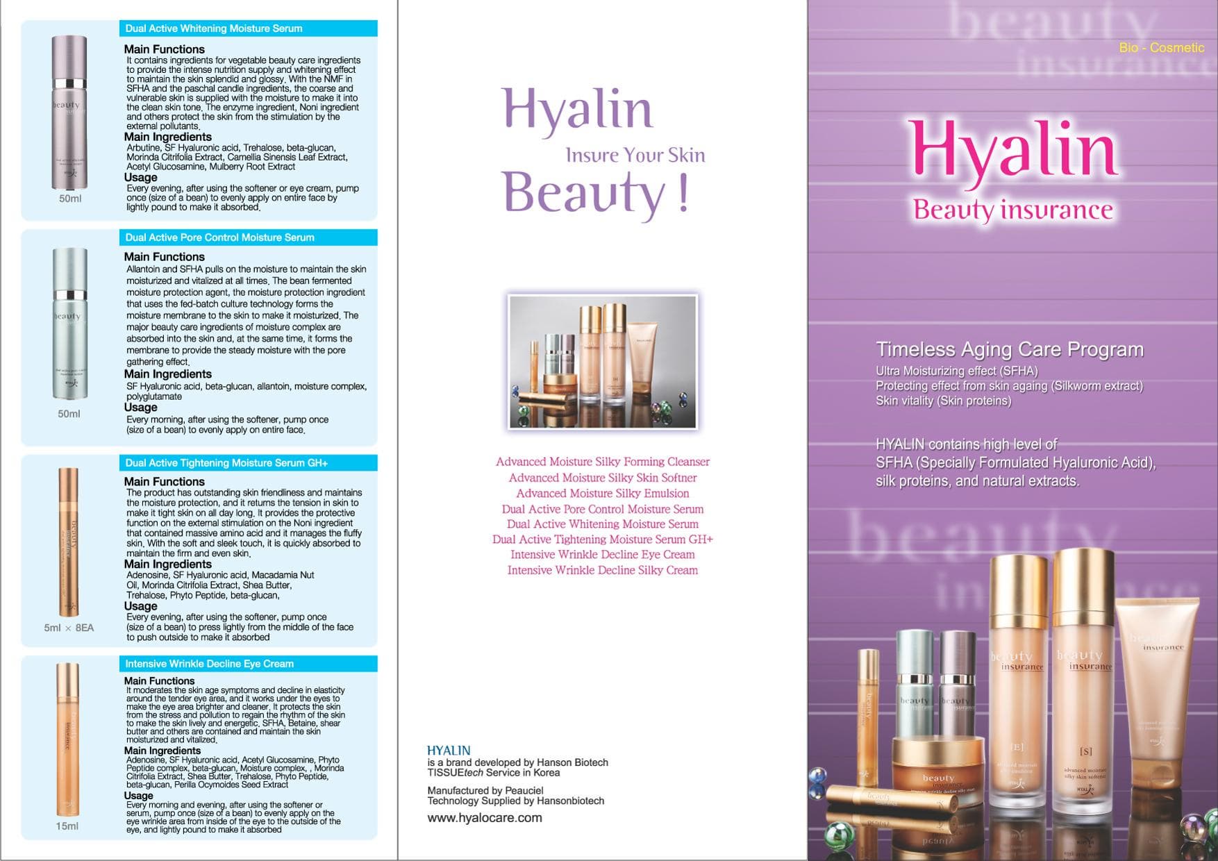 beauty care -cosmetic-